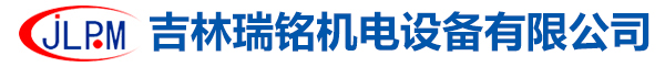 葫蘆島泵業(yè)制造有限公司